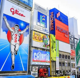 OSAKA